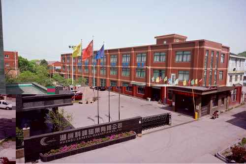 北京凌霄珠宝首饰设计有限公司3